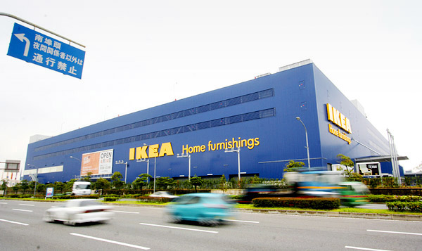 IKEAiCPAj