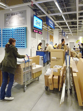 IKEA(CPA)ߕl^w̗lq